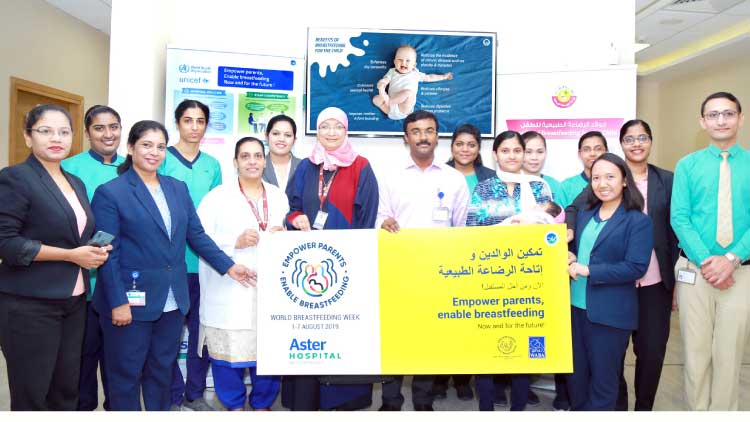 ആ​​​സ്​​​റ്റ​​​റി​​ൽ ലോ​​​ക മു​​​ല​​​യൂ​​​ട്ട​​​ൽ വാ​​​രാ​​ച​​ര​​ണം