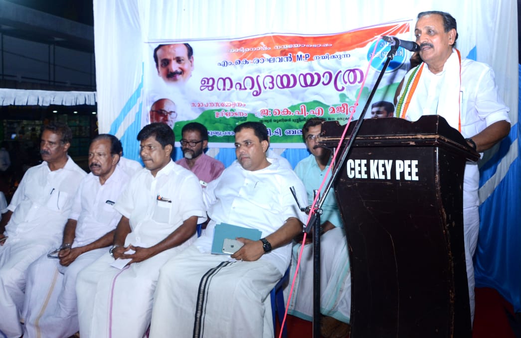 ജനഹൃദയ യാത്രക്ക് അത്തോളിയിൽ സ്വീകരണം നൽകി