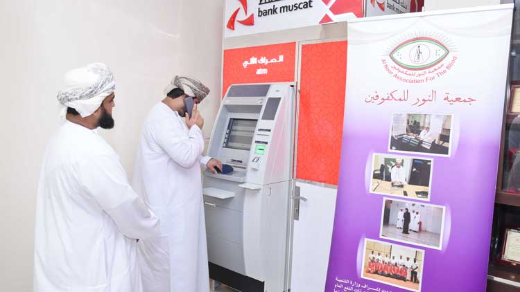 അ​ന്ധ​ർ​ക്ക്​ പ്ര​ത്യേ​ക എ.​ടി.​എ​മ്മു​മാ​യി ബാ​ങ്ക്​ മ​സ്​​ക​ത്ത്​