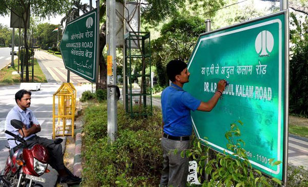 ഒൗറംഗസീബ് റോഡിന്‍െറ പേരുമാറ്റത്തിനെതിരെ ചരിത്രകാരന്മാര്‍