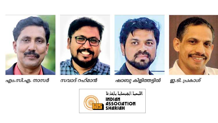 ​െഎ.​എ.​എ​സ്​ മാ​ധ്യ​മ പു​ര​സ്​​കാ​രം എം.​സി.​എ. നാസർ, ഷാ​ബു, പ്ര​കാ​ശ്, സ​വാ​ദ്​ ജേ​താ​ക്ക​ൾ