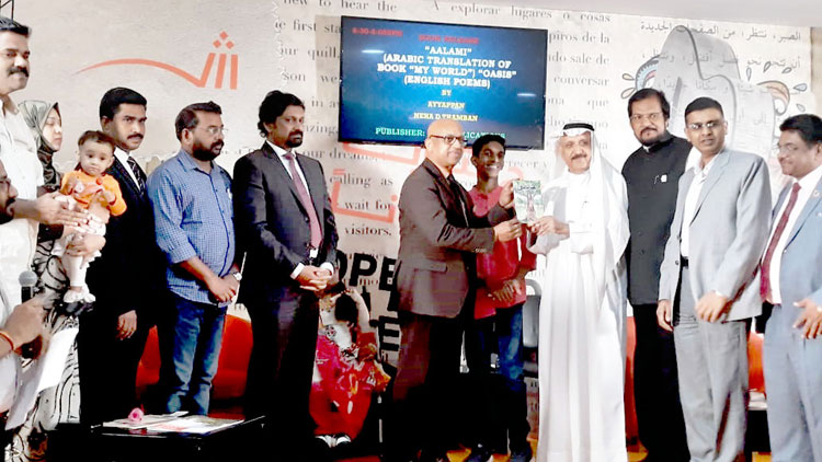 ആലങ്ങളെല്ലാം അറിയപ്പെട​െട്ട അയ്യപ്പനും നേഹയും