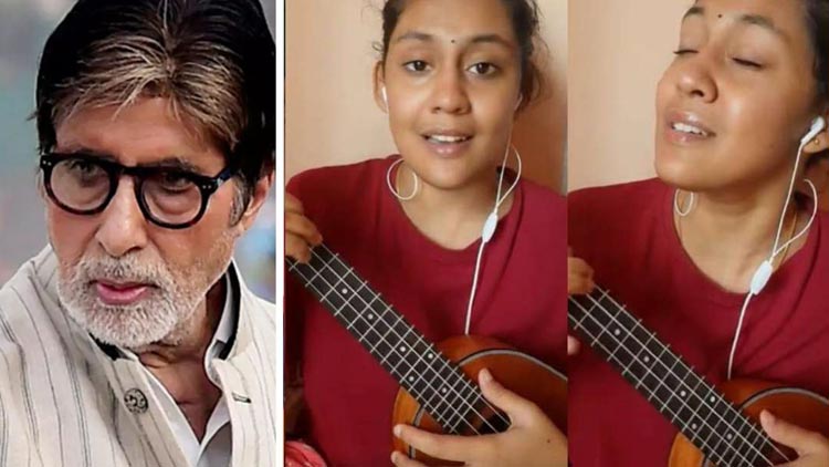 പാട്ട്​ പങ്കുവെച്ച്​​ സാക്ഷാൽ ബിഗ്​ ബി; മേഘങ്ങൾക്ക്​ മുകളിൽ ഒഴുകി നടക്കും പോലെ​ തോന്നുന്നെന്ന്​ ആര്യ ദയാൽ