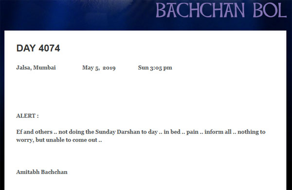 bachan-blog bachan-blog