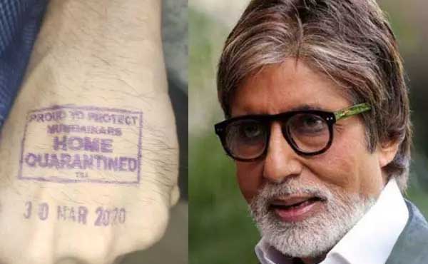 കൈയിൽ ചാപ്പയുമായി അമിതാഭ്