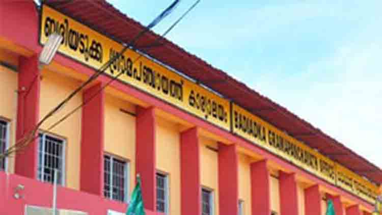 സാമൂഹിക അകലം നിര്‍ദേശിച്ച ക്ലര്‍ക്കിന്​ നേരെ തുപ്പി; പഞ്ചായത്ത് സെക്രട്ടറിക്കെതിരെ കേസ്