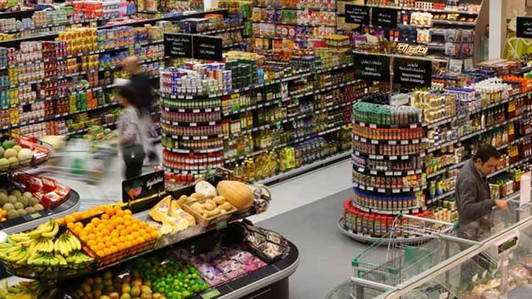 baharain-super-markle