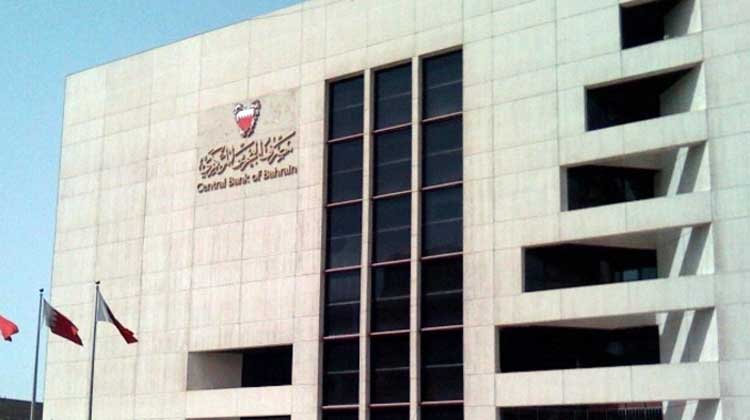 ബഹ്റൈന്‍ സെന്‍ട്രല്‍ ബാങ്ക് എക്സിക്യൂട്ടിവ് കമ്മിറ്റി പുനഃസംഘടിപ്പിച്ചു