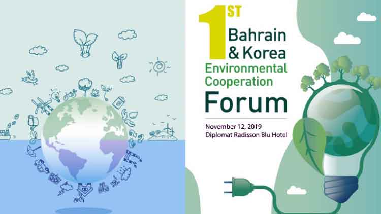 ബഹ്​റൈൻ-കൊറിയ പരിസ്ഥിതി സഹകരണ ഫോറം നവംബർ 12ന്​