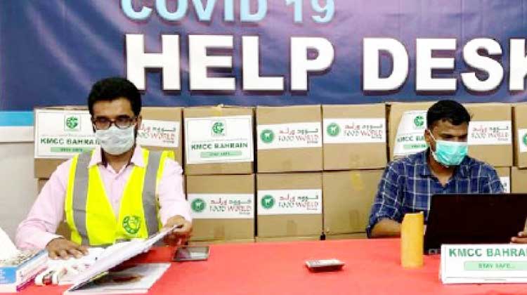 സേ​വ​ന​രം​ഗ​ത്ത്​ ബ​ഹ്‌​റൈ​ന്‍ കെ.​എം.​സി.​സി ഹെ​ല്‍പ് െഡ​സ്​​ക്​