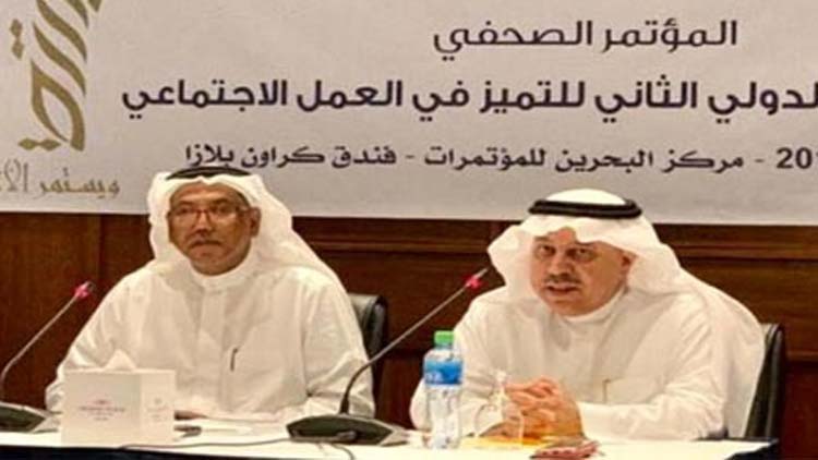 അന്താരാഷ്​ട്ര സാമൂഹിക പ്രവർത്തന സമ്മേളനം നവംബറിൽ