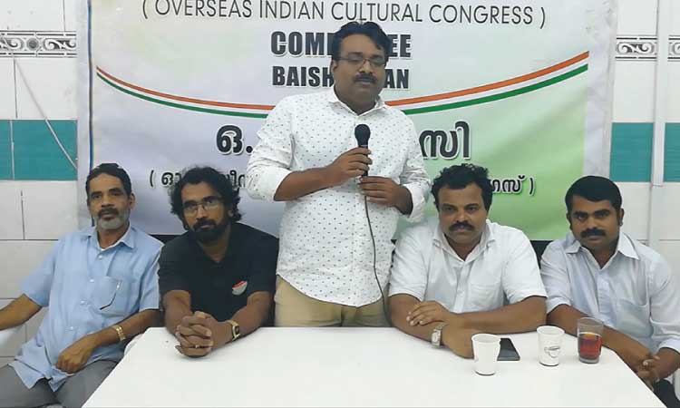 ബെയ്ഷ് ഒ.ഐ.സി.സി തെരഞ്ഞെടുപ്പ് കൺ​െവൻഷൻ