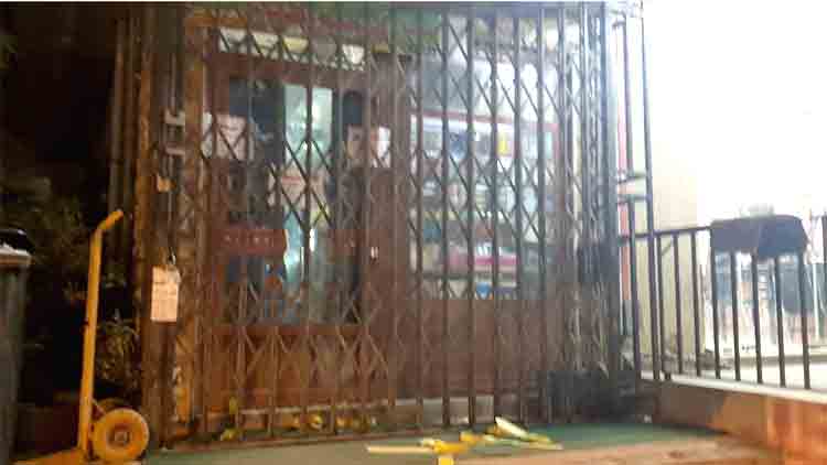 അമിതവില: വ്യാപക പരിശോധന​; നിരവധി ബഖാലകൾ പൂട്ടിച്ചു