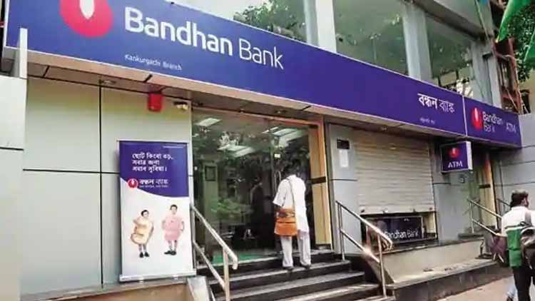 കൂ​ടു​ത​ൽ ക​രു​ത്തോ​ടെ ബ​ന്ധ​ൻ ബാ​ങ്ക്​