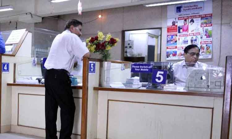 ബാങ്കുകളുടെ പ്രവൃത്തിസമയം തിങ്കളാഴ്ച മുതൽ വീണ്ടും 10 മുതൽ രണ്ടു വരെ ബാങ്കുകളുടെ പ്രവൃത്തിസമയം തിങ്കളാഴ്ച മുതൽ വീണ്ടും 10 മുതൽ രണ്ടു വരെ