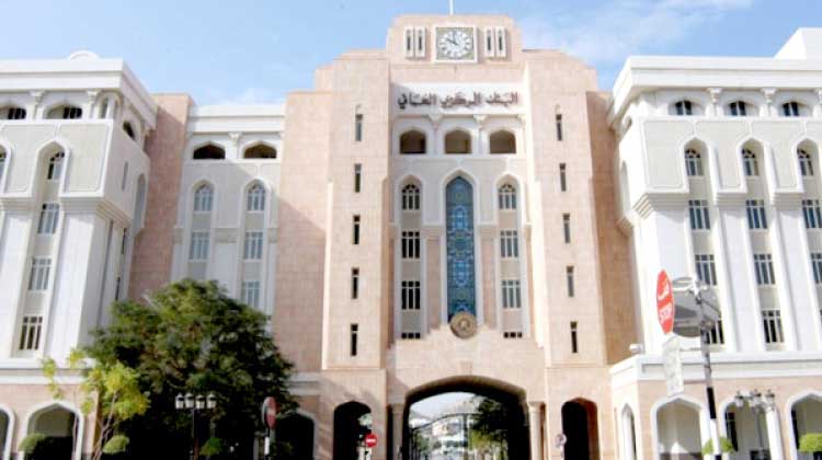 ബാങ്ക്​ ശാഖകൾ അടച്ചിടാൻ സെൻട്രൽ ബാങ്ക്​ അനുമതി