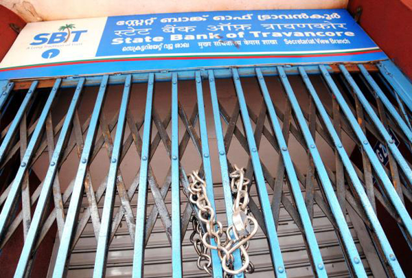 ബാങ്കുകള്‍ക്ക് ഇന്ന് അവധി