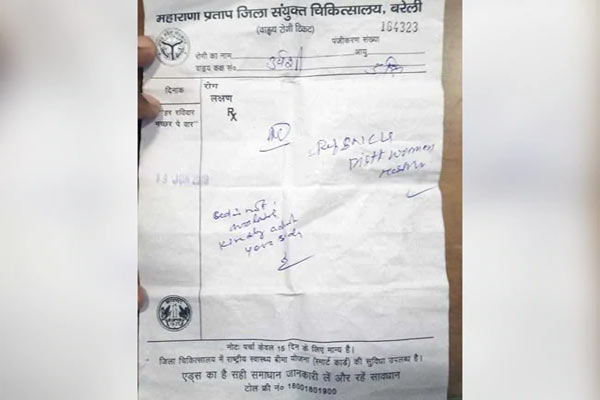 bareli-death bareli-death