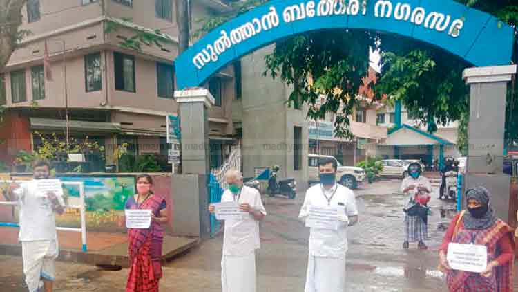 bathery-municipality