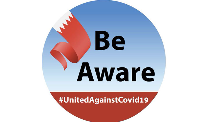 ബ​ഹ്​​റൈ​നി​ൽ കോ​വി​ഡ്​ -19  നേ​രി​ടാ​ൻ ആ​പ്​​