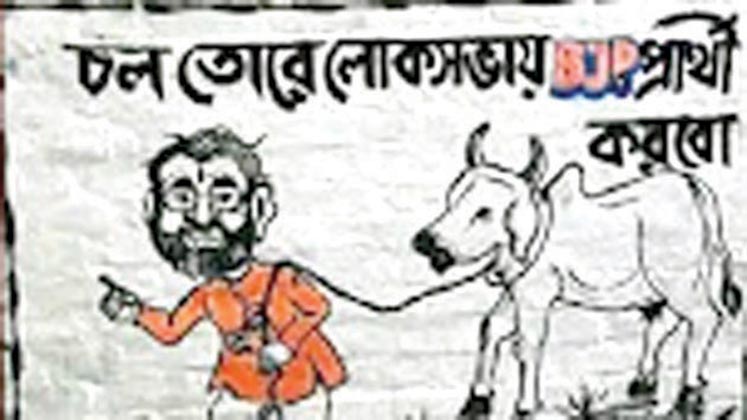 bengal-cartoon