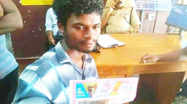 70 ലക്ഷം ലോട്ടറിയടിച്ചു; പശ്ചിമബംഗാൾ സ്വദേശി ടിക്കറ്റുമായി അഭയം തേടിയത്​ പൊലീസ്​ സ്​റ്റേഷനിൽ