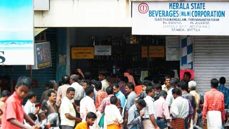 മദ്യശാലകൾ അടച്ചിട്ടാൽ വൻ നഷ്​ടമുണ്ടാകുമെന്ന്​ സർക്കാർ