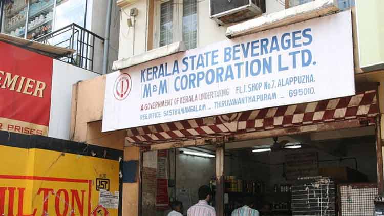വെയർഹൗസുകളിൽനിന്ന് മദ്യം വിതരണം ചെയ്യാം; അബ്കാരി നിയമത്തിൽ ഭേദഗതി