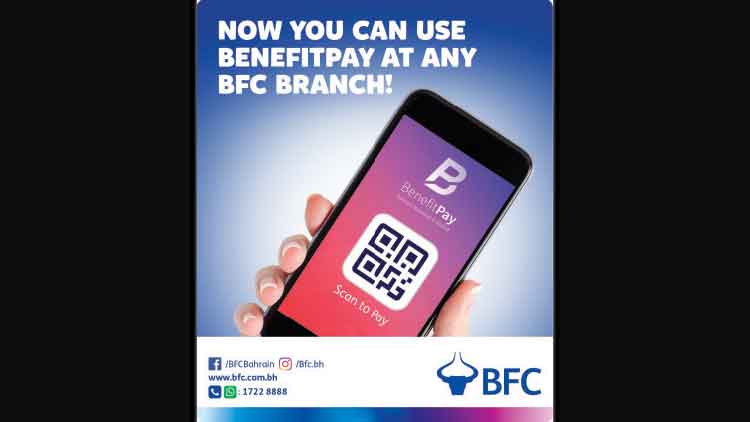 ബി.എഫ്​.സി ശാഖകളിൽ ബെനഫിറ്റ്​ പേ വഴി ഇടപാട്​ നടത്താം 