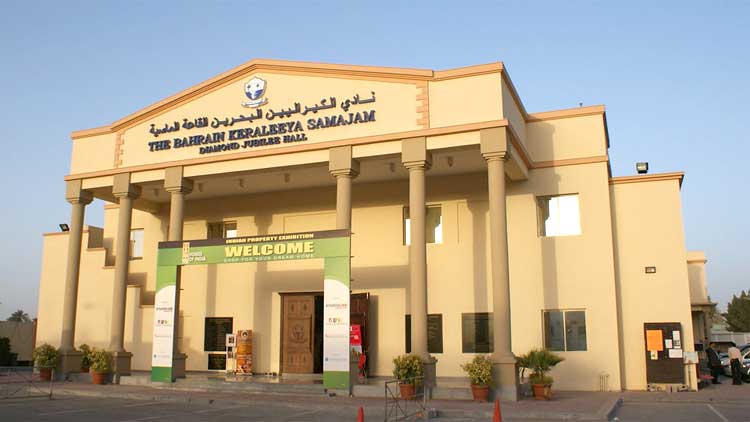 കേ​ര​ളീ​യ സ​മാ​ജം ഭ​ക്ഷ്യ​കി​റ്റു​ക​ൾ  ന​ൽ​കു​ന്നു