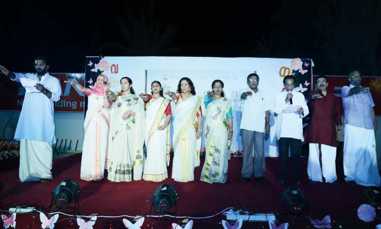 ‘ഭൂ​മി മ​ല​യാ​ളം’ പ​രി​പാ​ടി​യും  ഭാ​ഷ പ്ര​തി​ജ്ഞ​യും ന​ട​ത്തി