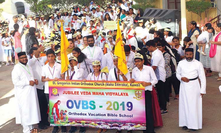 സെൻറ്​ ഗ്രി​ഗോ​റി​യോ​സ്‌ അ​വ​ധി​ക്കാ​ല ബൈ​ബി​ൾ സ്​​കൂ​ൾ സ​മാ​പി​ച്ചു