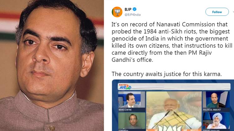 bjp-against-rajive-gandhi