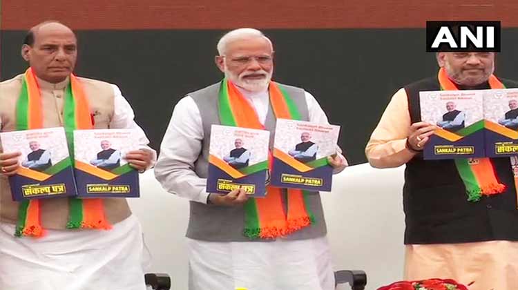 bjp-manifesto - political news