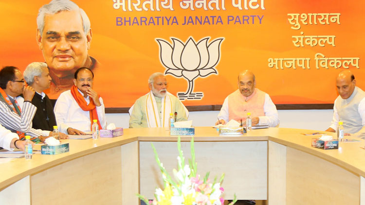 ബി.ജെ.പി പാർലമെൻററി ബോർഡിലേക്ക് പുതുമുഖങ്ങൾ; മന്ത്രിസഭയിലും മാറ്റം ? ബി.ജെ.പി പാർലമെൻററി ബോർഡിലേക്ക് പുതുമുഖങ്ങൾ; മന്ത്രിസഭയിലും മാറ്റം ?