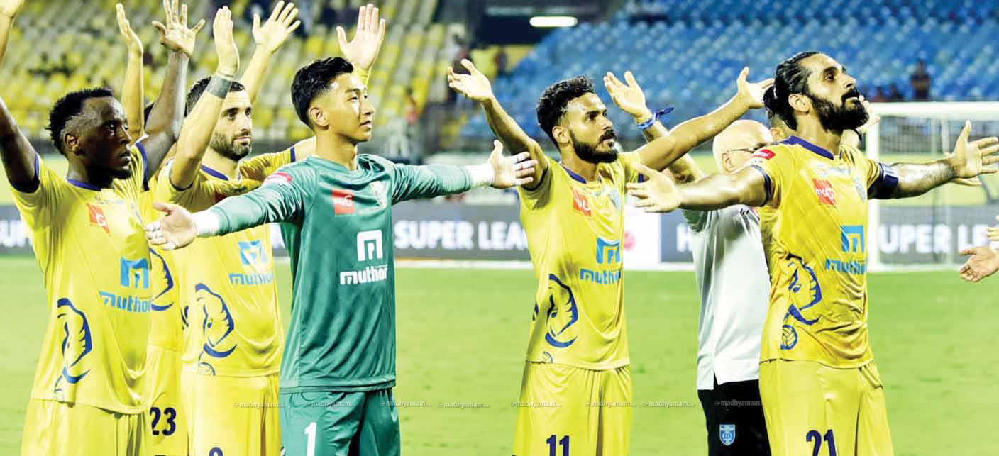 അ​വ​സാ​ന മ​ത്സ​ര​ത്തി​ലും കേ​ര​ള ബ്ലാ​സ്​​റ്റേ​ഴ്സി​ന് സ​മ​നി​ല (0-0)