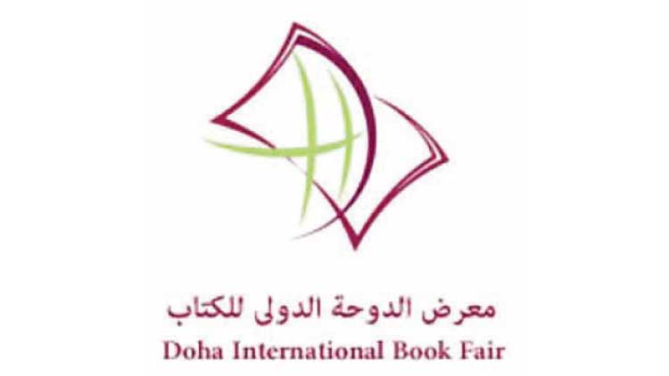 ഇന്ന് തുറക്കുന്നു, വായനയുടെ വാതായനങ്ങൾ