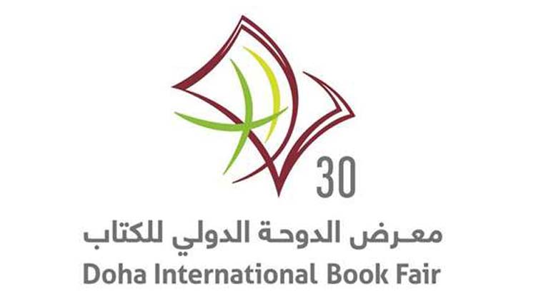 പുസ്​തകലോകം ഖത്തറിലേക്കെത്തുന്നു