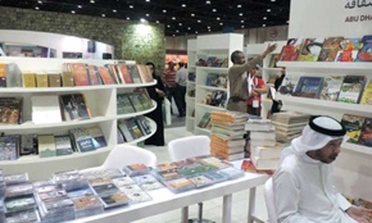 അ​ബൂ​ദ​ബി അ​ന്താ​രാ​ഷ്​​ട്ര പു​സ്​​ത​ക​മേ​ള ഇ​ന്ന്​ മു​ത​ൽ