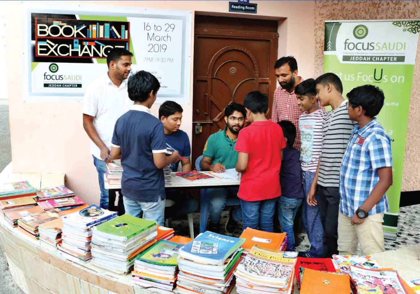 പഴയ പാഠപുസ്​തകങ്ങൾ വിതരണം ചെയ്​തു