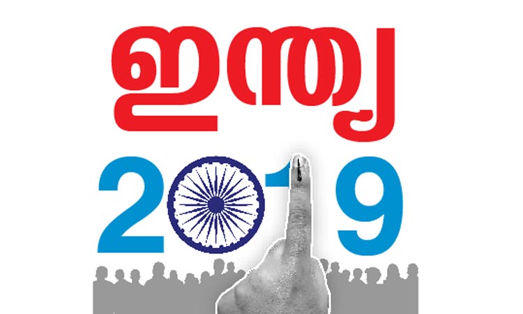 ലോ​ക്​സ​ഭ തെ​ര​ഞ്ഞെ​ടു​പ്പി​ന്​ ഒ​രു മാ​സം;  ക​ച്ച മു​റു​ക്കി പ്ര​വാ​സി സം​ഘ​ട​ന​ക​ൾ