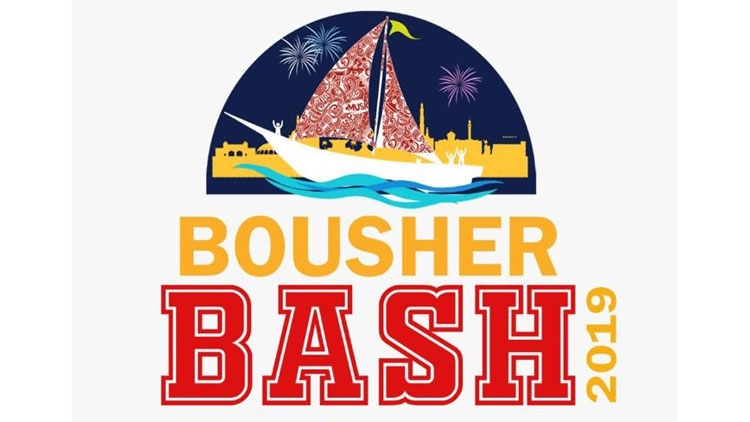 ബോ​ഷ​ർ ഇ​ന്ത്യ​ൻ സ്​​കൂ​ളി​ൽ  കാ​ർ​ണി​വ​ൽ സം​ഘ​ടി​പ്പി​ക്കു​ന്നു