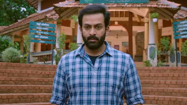 സസ്പെൻസും ചിരിയും; പ്രിഥ്വി ചിത്രം ബ്രദേഴ്സ് ഡേ ട്രെയിലർ