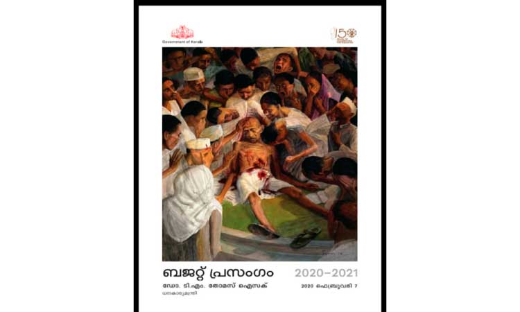 സം​സ്ഥാ​ന ബ​ജ​റ്റ്: പ്ര​വാ​സി​ക​ളെ പ​രി​ഗ​ണി​ച്ച പ്ര​ഖ്യാ​പ​ന​ങ്ങ​ൾ