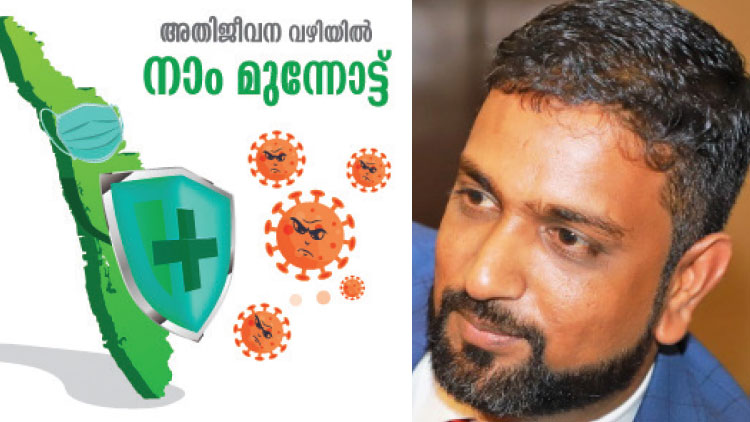 കാത്തിരിക്കുന്നത് മാറ്റങ്ങളുടെ കുതിച്ചുചാട്ടം 