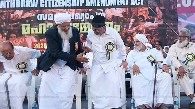 സംഘശേഷി തെളിയിച്ച്​ സമര​ പ്രഖ്യാപനം​ VIDEO