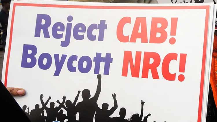 പൗ​ര​ത്വ ഭേ​ദ​ഗ​തി നി​യ​മം:  കു​വൈ​ത്തി​ലും പ്ര​തി​ഷേ​ധം ശ​ക്തം