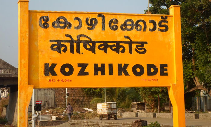 മഴ കുറഞ്ഞു; ട്രെയിൻ ഗതാഗതം ഇന്ന്​ പുനഃസ്ഥാപിക്കും