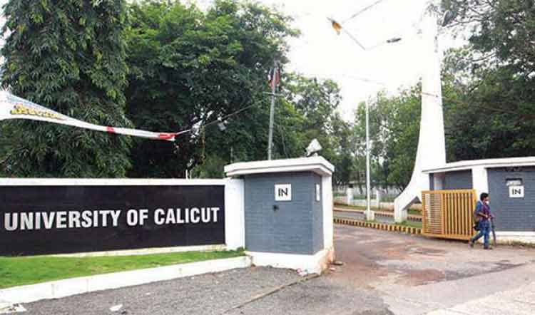 calicut-university-230919.jpg