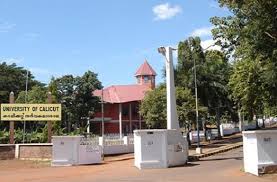 ല​ക്ഷ​ദ്വീ​പി​ൽ ​െല​ക്ച​റ​ർ: അ​പേ​ക്ഷ ക്ഷ​ണി​ച്ചു